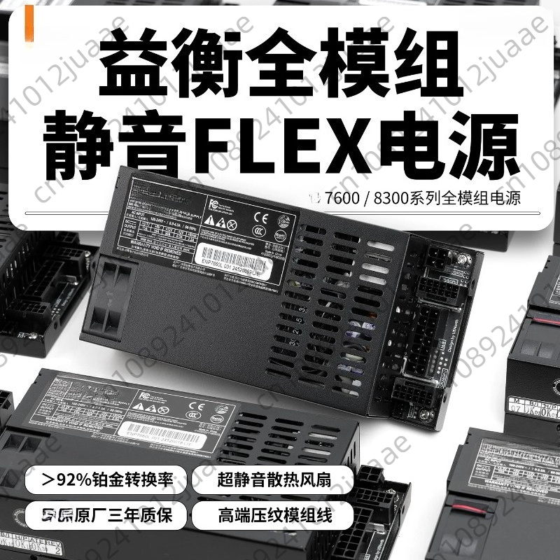 Atx Power Supply - مزود طاقة ENP-7660L Flex-ATX بقوة 600