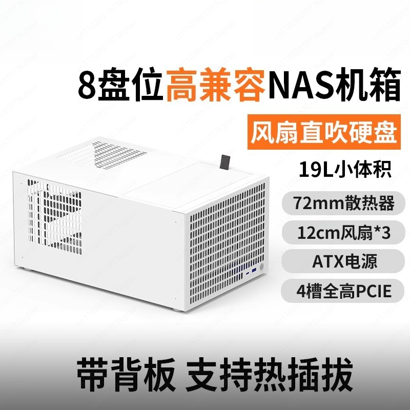Atx Power Supply - B8 هيكل NAS ذو 8 أوضاع