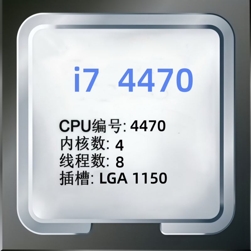Intel Cpu Core I7 - معالج وحدة المعالجة المركزية Core i7