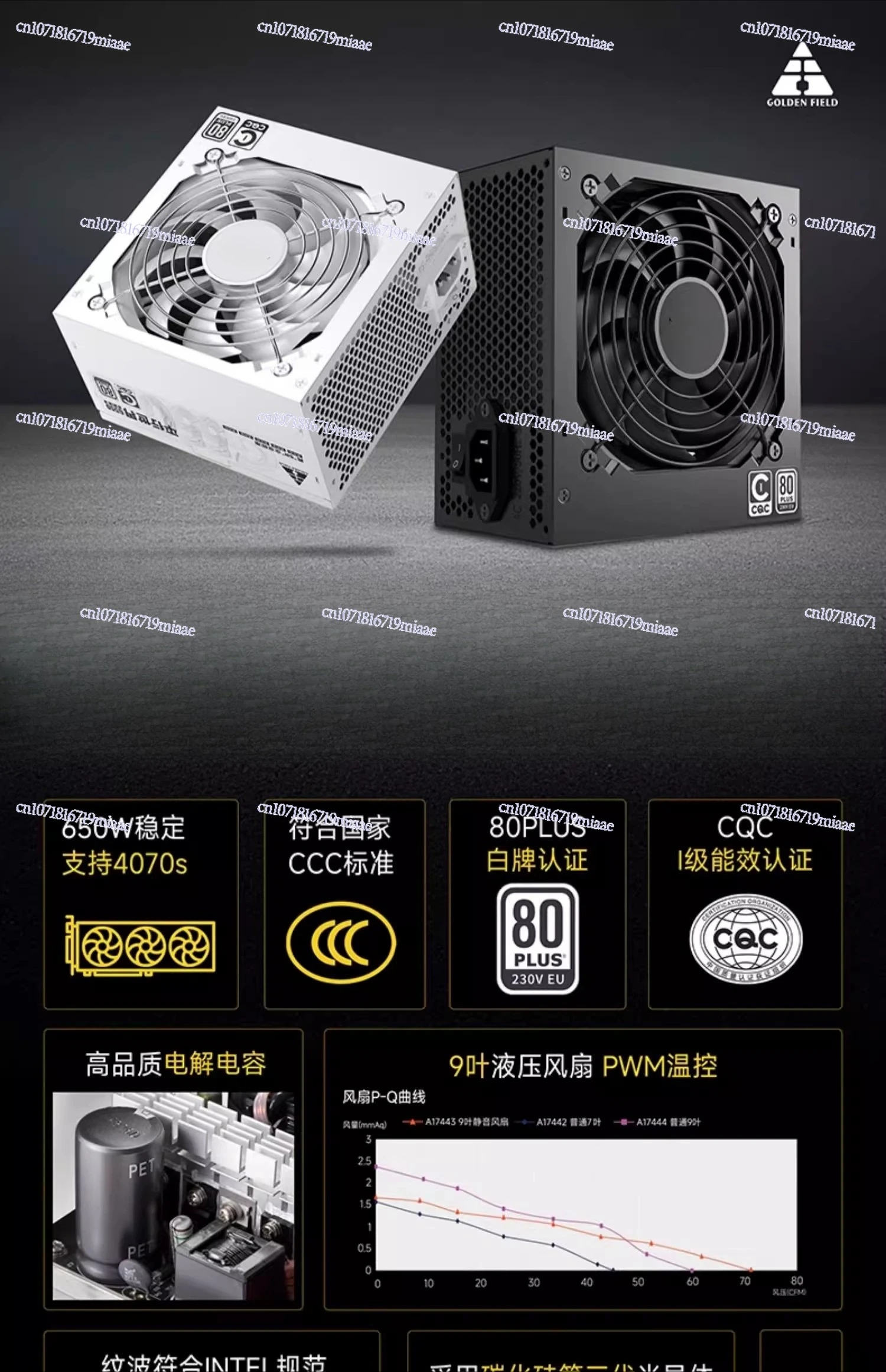 مزود طاقة 650 واط صامت للكمبيو - مراجعة Atx Power Supply وسعره