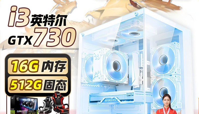 جهاز كمبيوتر مكتبي متكامل عالي - مراجعة Pc Gaming Ryzen 5 وسعره
