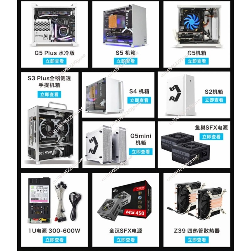 هيكل MGP صغير الحجم من الألومن - مراجعة Atx Power Supply وسعره