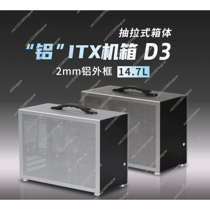 علبة كمبيوتر صغيرة من الألومني - مراجعة Atx Power Supply وسعره